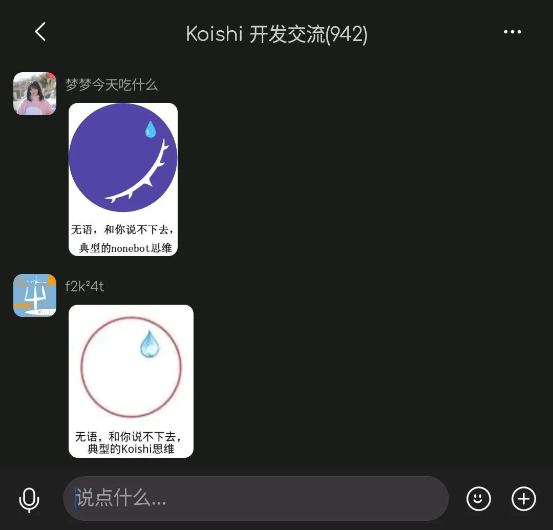 典型的 xxx 思维